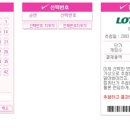 로또복권판매 이미지