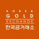 한국금거래소롯데백화점