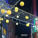 풍경 게임랜드 이미지