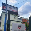 부산당감동우체국 네이버블로그