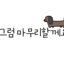 화곡로 63길 이미지