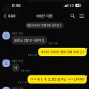 스키마학원