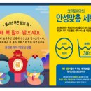 신성세탁소 이미지