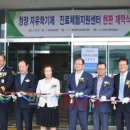 청양문화체육센터 이미지