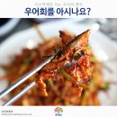 논산맛집추천 황산옥 이미지