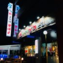 유가네장어본점 네이버블로그