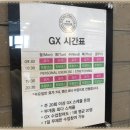 터닝포인트짐 부개점 이미지