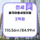 세영건설 주식회사 이미지