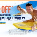 캐리비안 이미지