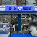 동호활어 이미지