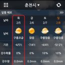 남춘천 2 휴먼시아 이미지