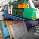 성실화물 이미지