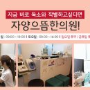 자양으뜸한의원 네이버블로그