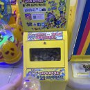 이천게임랜드 이미지