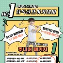 탑독 골프아카데미 이미지
