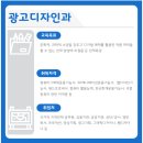 동해상업고등학교 이미지