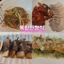 평동로 | 익산 여행 맛집 목향한정식 한식 코스요리 가족모임 외식 메뉴 종류 내돈내산 후기