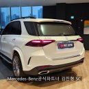 실버케어 코리아 | 벤츠 GLE 450 4Matic AMG Line 마지막 풀옵션! 법인 대표님 출고 후기