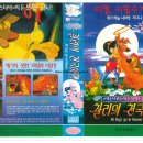 비디오천국 이미지