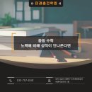 미래충전학원