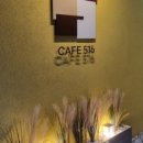 카페516 - 사상구 가야대로306번길 8 | 카페516