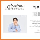 자민경 공감신문