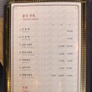 호차이니즈레스토랑 이미지