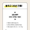 유문일진짜영어학원