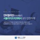 수석치과교정과치과의원 이미지