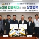 한국농업기술진흥원 이미지