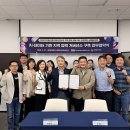 춘천문화재단·강원대학교 AI·데이터 활용 문화예술 확대 업무협약 체결 이미지