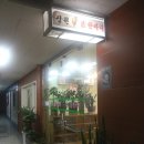 백송한신종합상가 이미지