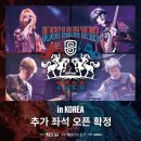 에코즈 | 6월 첫째주 이것저것 저락디, 부락, 점프, 에코즈팝업