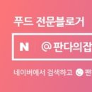 골드플롯