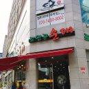 도안골순대