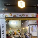 핵밥시흥배곧점 이미지