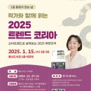 울산도서관 이미지