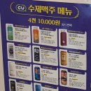 씨유현대점 이미지