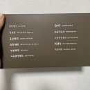 (주)한방제국