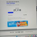 지현네분식 | 여름인데 가을인 것은?
