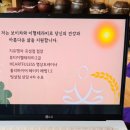 지유명차곡성점