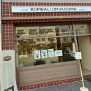 코피발리(KOPIBALI) | 대전 도안동 카페 수제 디저트와 애견동반이 가능한 이쁜 카페 '코피발리 대전도안점'