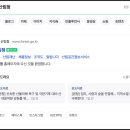 국립기상과학원 이미지