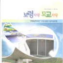 대천고등학교 이미지