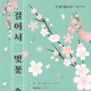 설렘아트홀 이미지