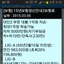 경기지역대리운전 노동조합 이미지