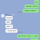 페페플랏 | LONDON🪽 NOV 2023