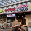 서울영양 | 서울5대족발 화곡본동시장 ‘화곡영양족발’/ 내돈내산후기