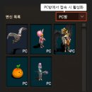 한빛오토상사 | [리니지] 언제어디서나 리니지 리마스터 지피방접속으로 리니지PC방혜택과 22주년 기념이벤트 마법사...