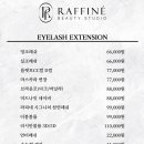 라피네뷰티 네이버블로그